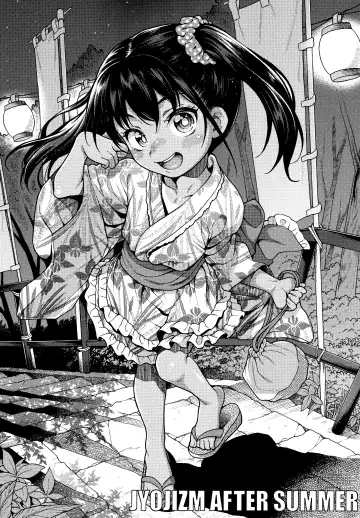 [Uousaoh] JYOJIZM SEASONS Fhentai - Page 18