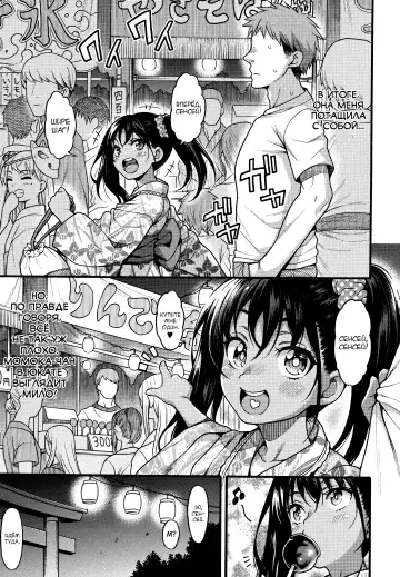 [Uousaoh] JYOJIZM SEASONS Fhentai - Page 20