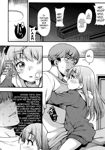 [Uousaoh] JYOJIZM SEASONS Fhentai - Page 35