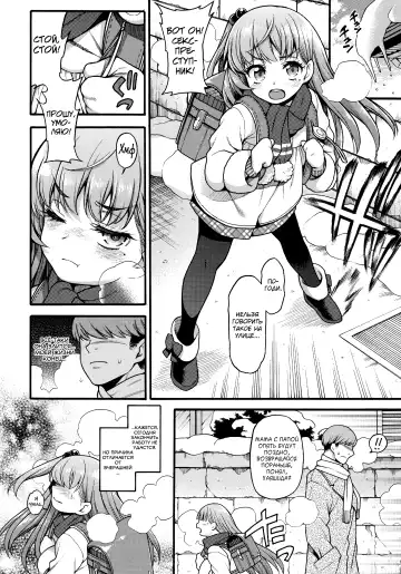[Uousaoh] JYOJIZM SEASONS Fhentai - Page 47