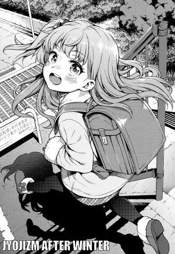 [Uousaoh] JYOJIZM SEASONS Fhentai - Page 48