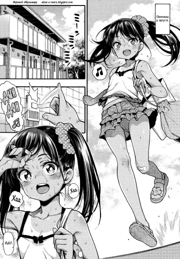 [Uousaoh] JYOJIZM SEASONS Fhentai - Page 6