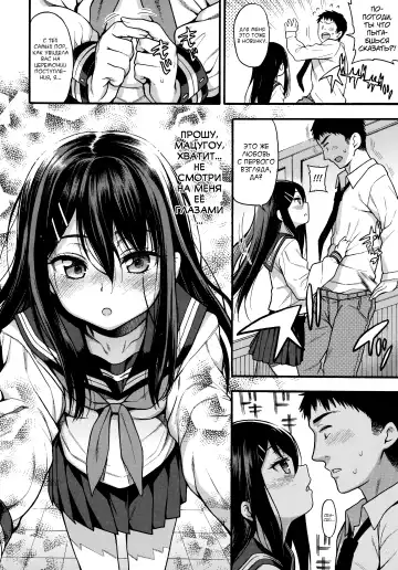 [Uousaoh] JYOJIZM SEASONS Fhentai - Page 67