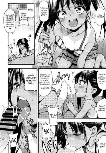 [Uousaoh] JYOJIZM SEASONS Fhentai - Page 9