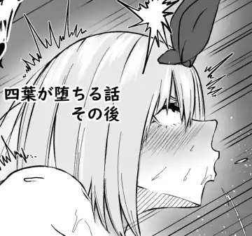 Read [Waryu] Yotsuba ga Ochiru Hanashi Sonogo - Fhentai.net