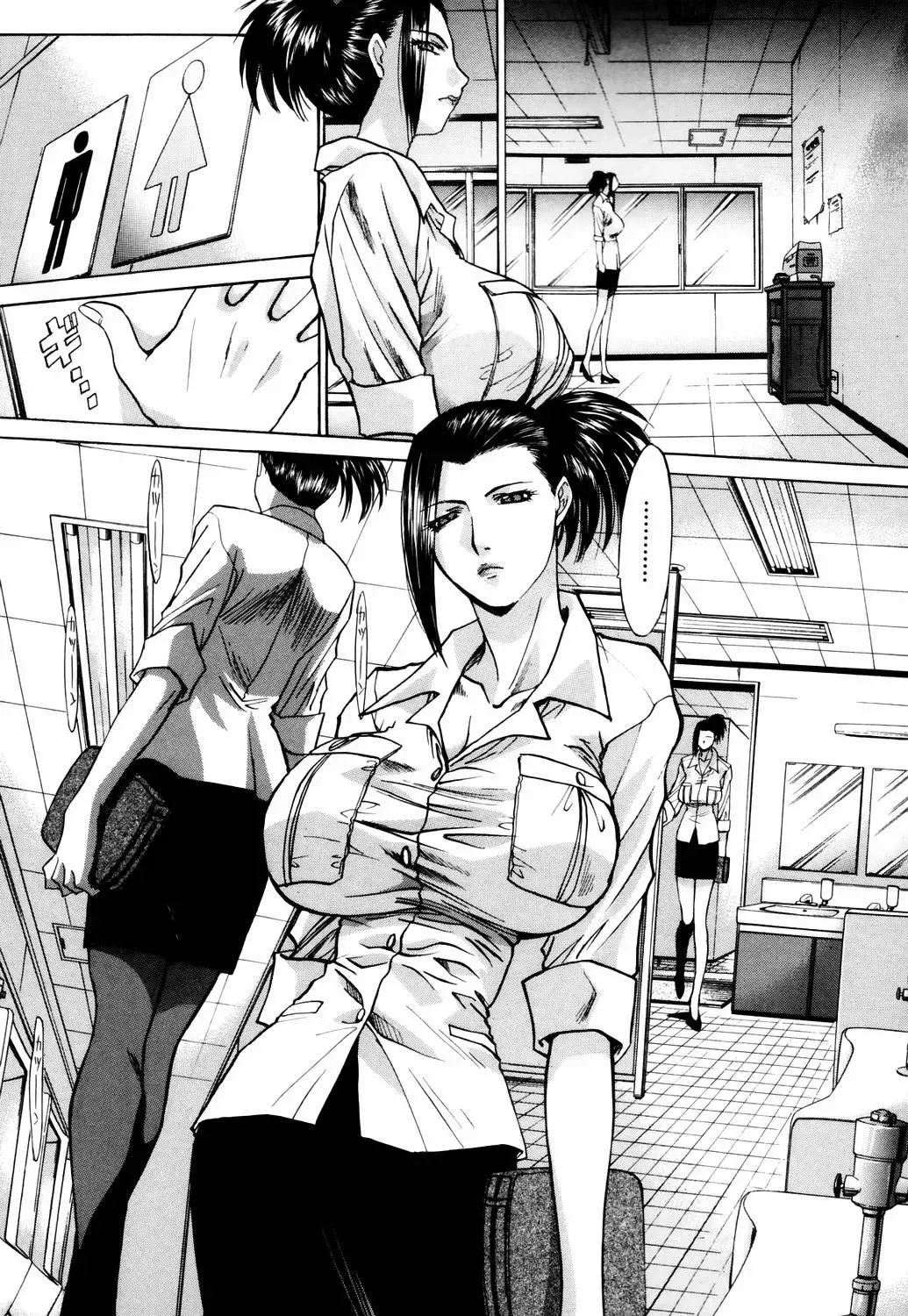 [Itaba Hiroshi] Da Eki Fhentai - Page 107