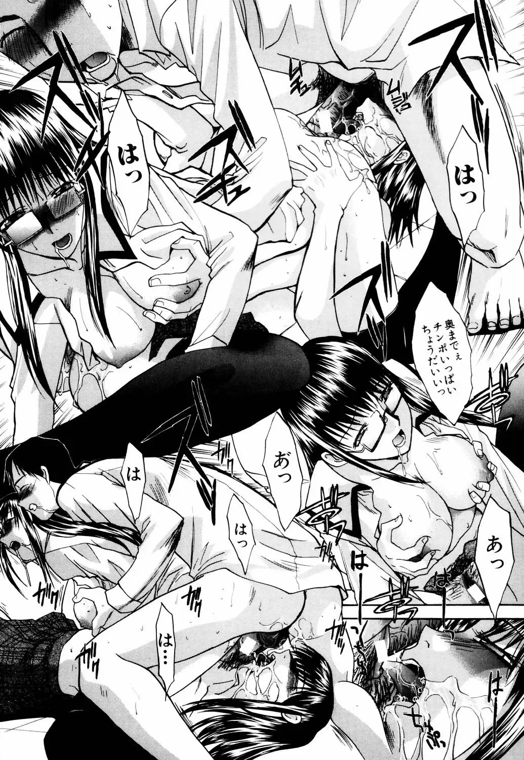 [Itaba Hiroshi] Da Eki Fhentai - Page 59