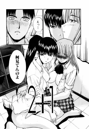 [Itaba Hiroshi] Da Eki Fhentai - Page 10