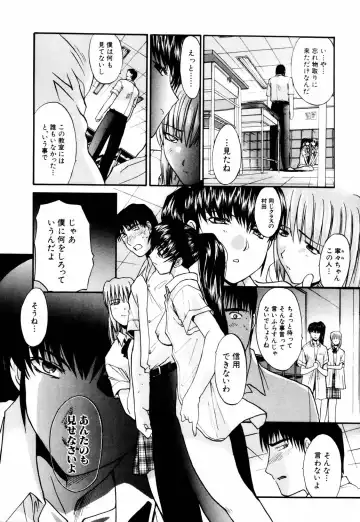 [Itaba Hiroshi] Da Eki Fhentai - Page 11