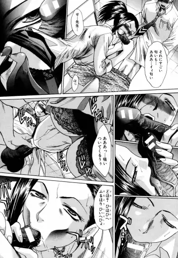 [Itaba Hiroshi] Da Eki Fhentai - Page 113