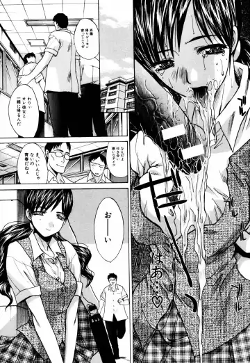 [Itaba Hiroshi] Da Eki Fhentai - Page 131