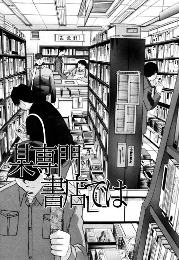 [Itaba Hiroshi] Da Eki Fhentai - Page 165