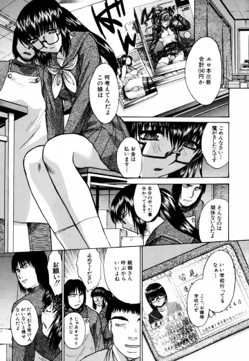 [Itaba Hiroshi] Da Eki Fhentai - Page 169