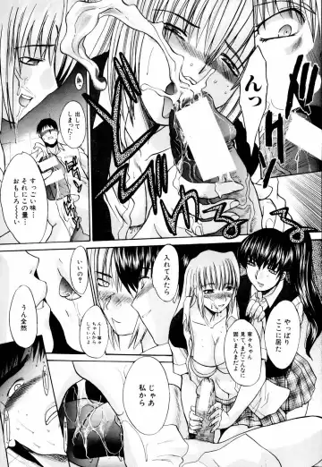 [Itaba Hiroshi] Da Eki Fhentai - Page 17