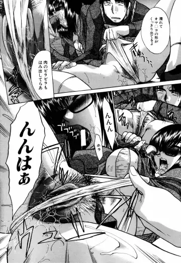 [Itaba Hiroshi] Da Eki Fhentai - Page 174