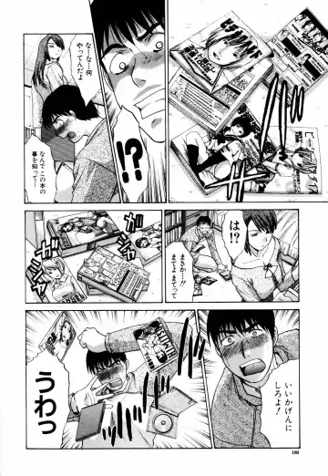 [Itaba Hiroshi] Da Eki Fhentai - Page 188