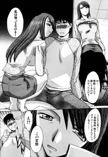 [Itaba Hiroshi] Da Eki Fhentai - Page 189