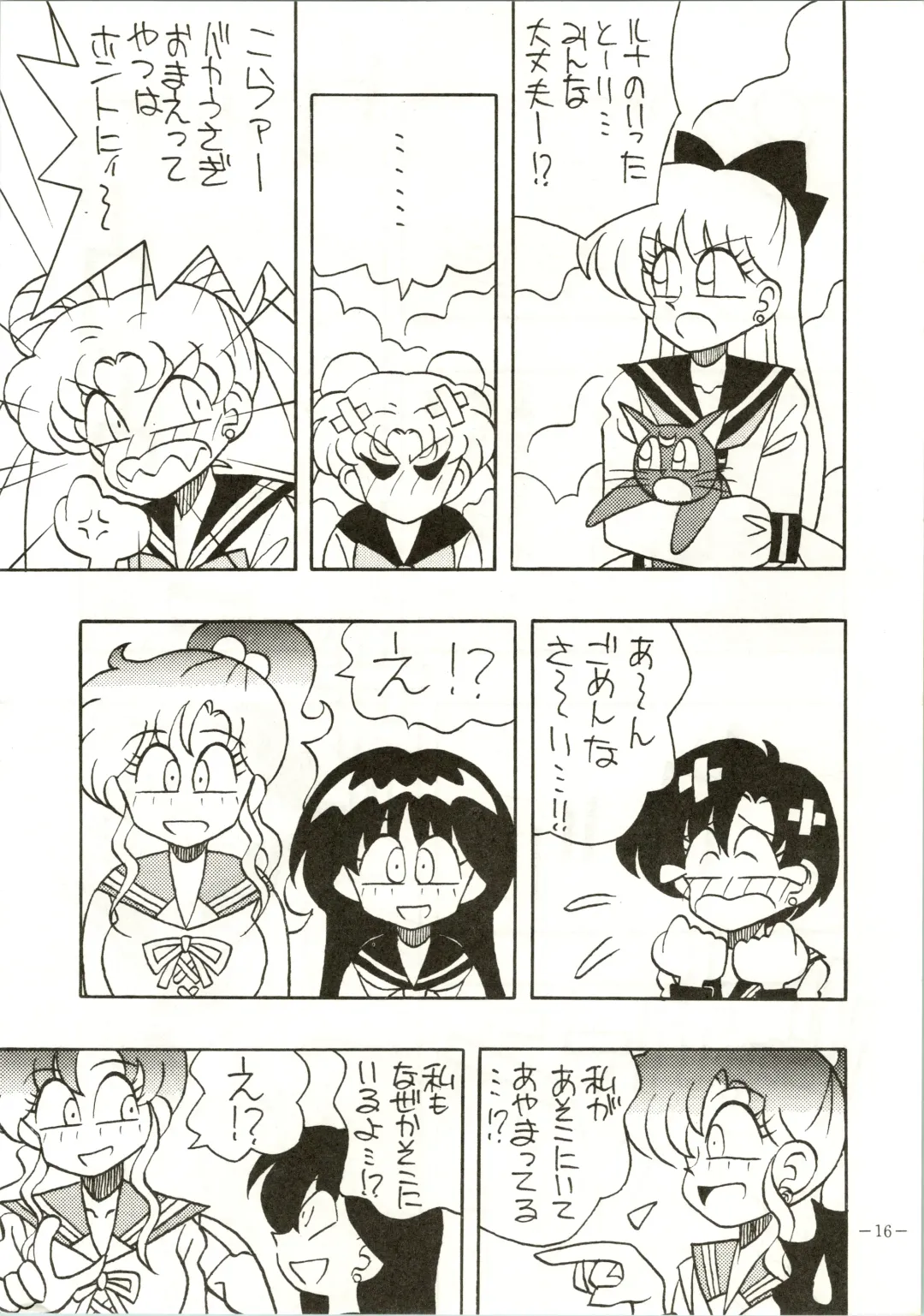 [Colin - Sengoku-kun - Taketoshi] Getsugetsukaasuimokukinkin Fhentai - Page 16