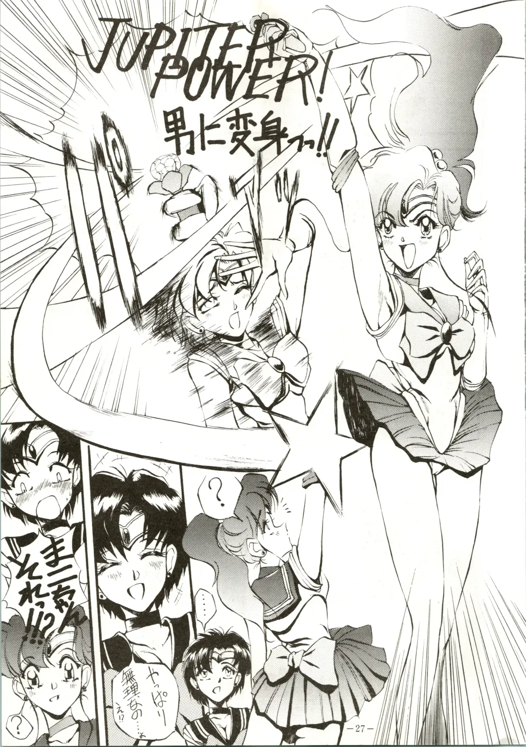 [Colin - Sengoku-kun - Taketoshi] Getsugetsukaasuimokukinkin Fhentai - Page 27