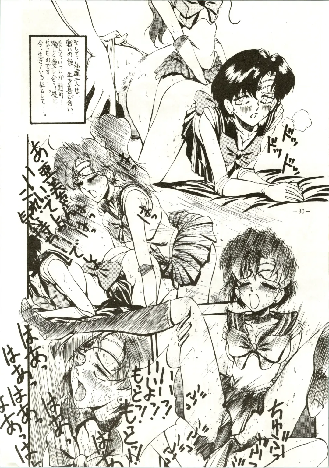 [Colin - Sengoku-kun - Taketoshi] Getsugetsukaasuimokukinkin Fhentai - Page 30