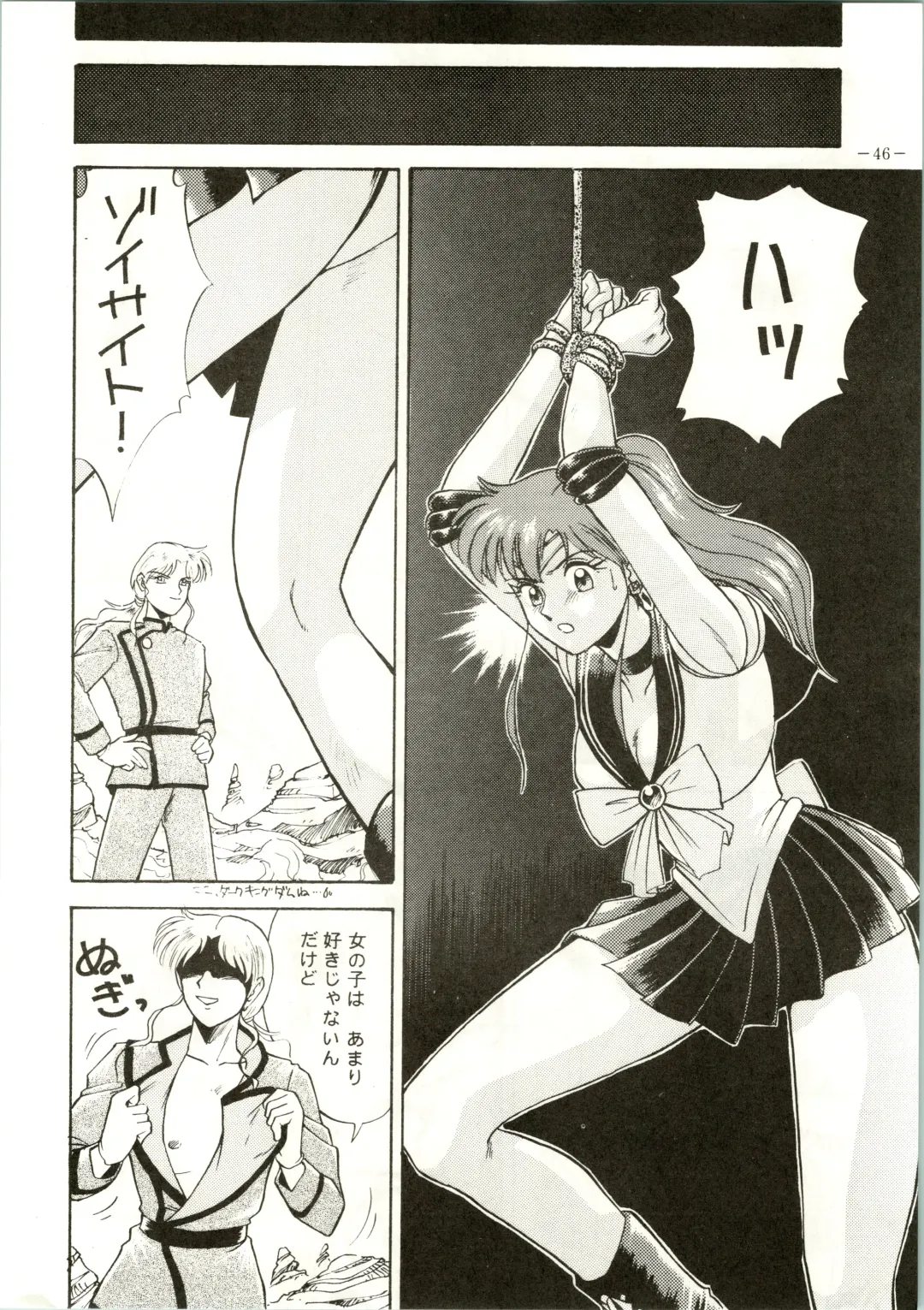 [Colin - Sengoku-kun - Taketoshi] Getsugetsukaasuimokukinkin Fhentai - Page 46