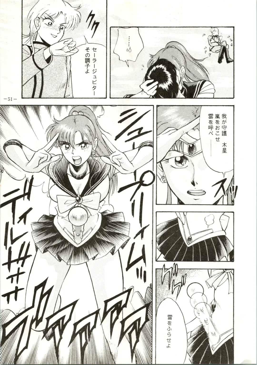 [Colin - Sengoku-kun - Taketoshi] Getsugetsukaasuimokukinkin Fhentai - Page 51