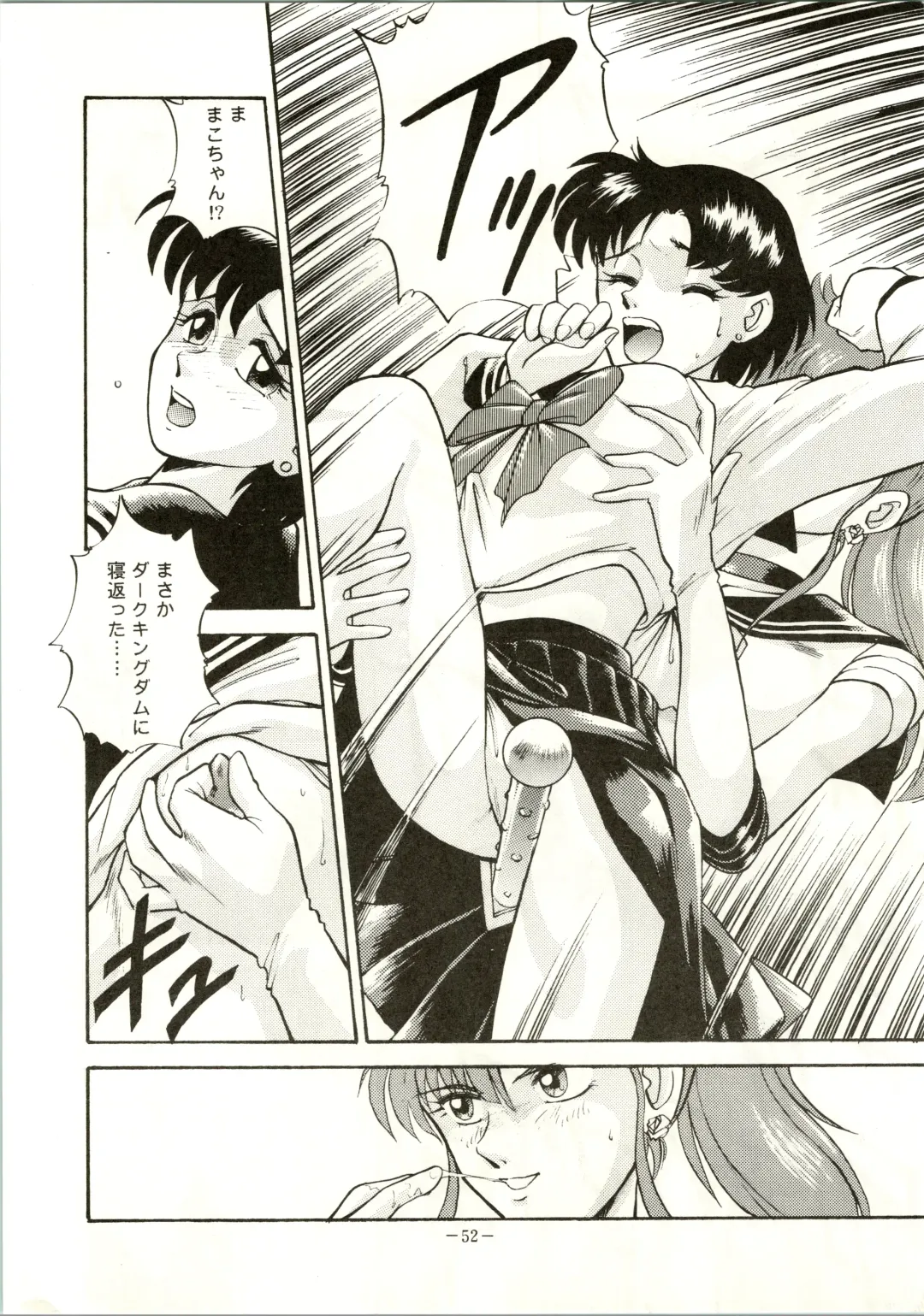 [Colin - Sengoku-kun - Taketoshi] Getsugetsukaasuimokukinkin Fhentai - Page 52