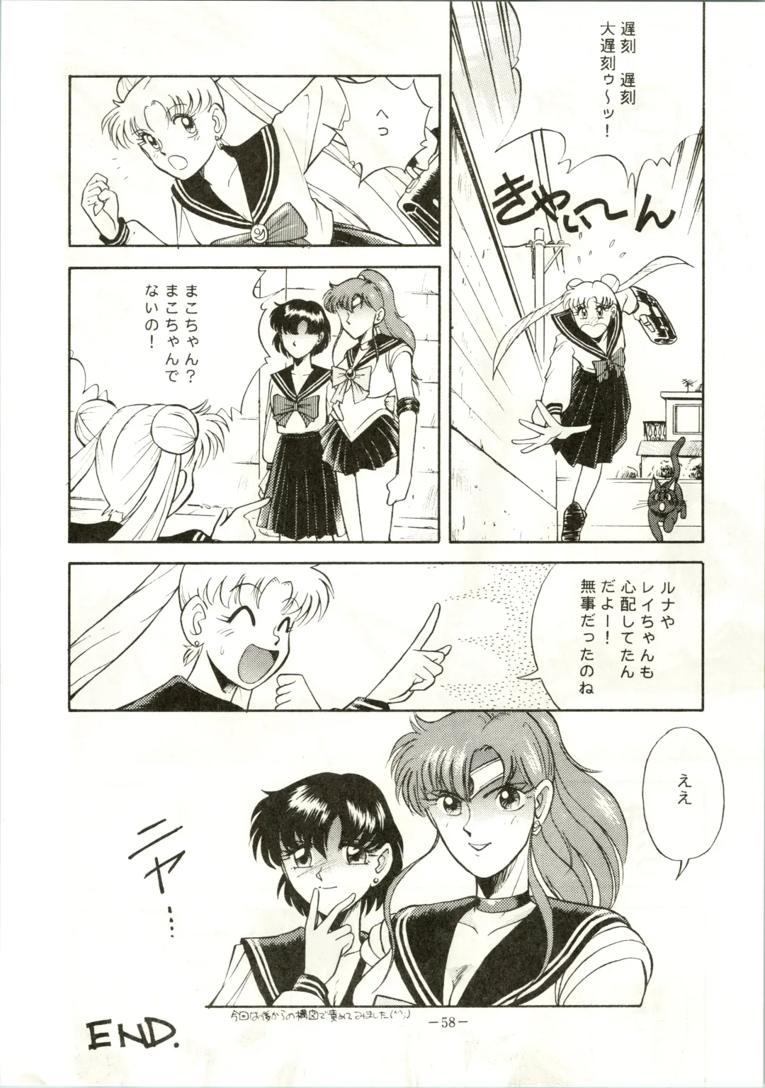 [Colin - Sengoku-kun - Taketoshi] Getsugetsukaasuimokukinkin Fhentai - Page 58