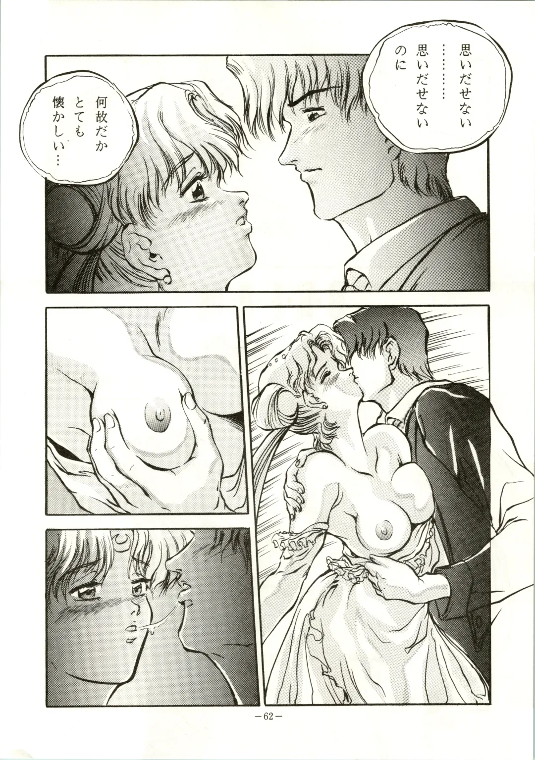 [Colin - Sengoku-kun - Taketoshi] Getsugetsukaasuimokukinkin Fhentai - Page 62