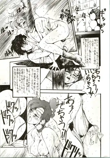 [Colin - Sengoku-kun - Taketoshi] Getsugetsukaasuimokukinkin Fhentai.net - Page 31