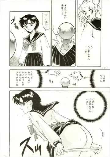 [Colin - Sengoku-kun - Taketoshi] Getsugetsukaasuimokukinkin Fhentai.net - Page 54