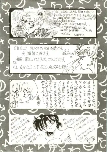 [Colin - Sengoku-kun - Taketoshi] Getsugetsukaasuimokukinkin Fhentai.net - Page 80