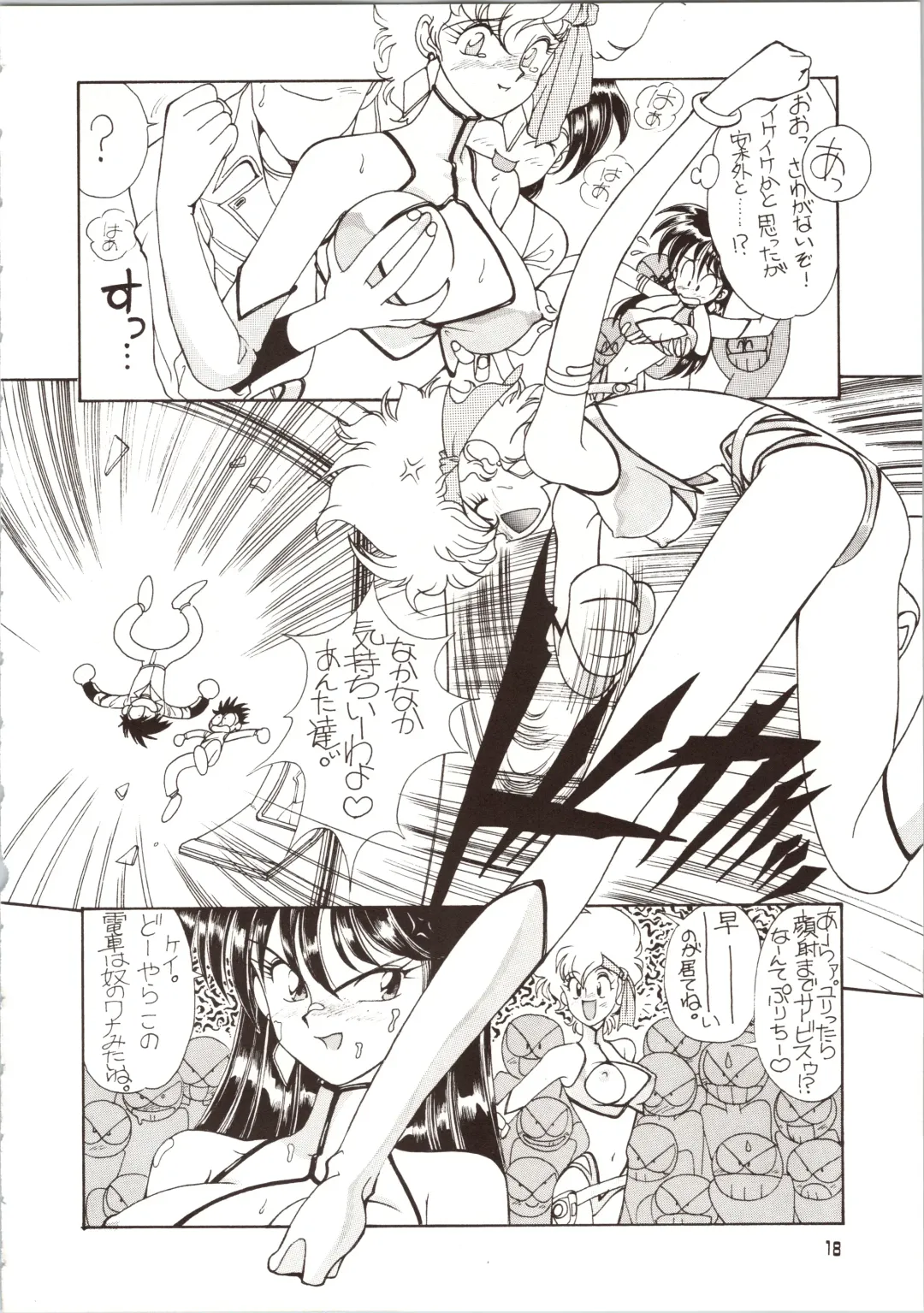 [Bloomer Hogero - Mach Ii - Morishita Kaname] GO WEST Fhentai - Page 19