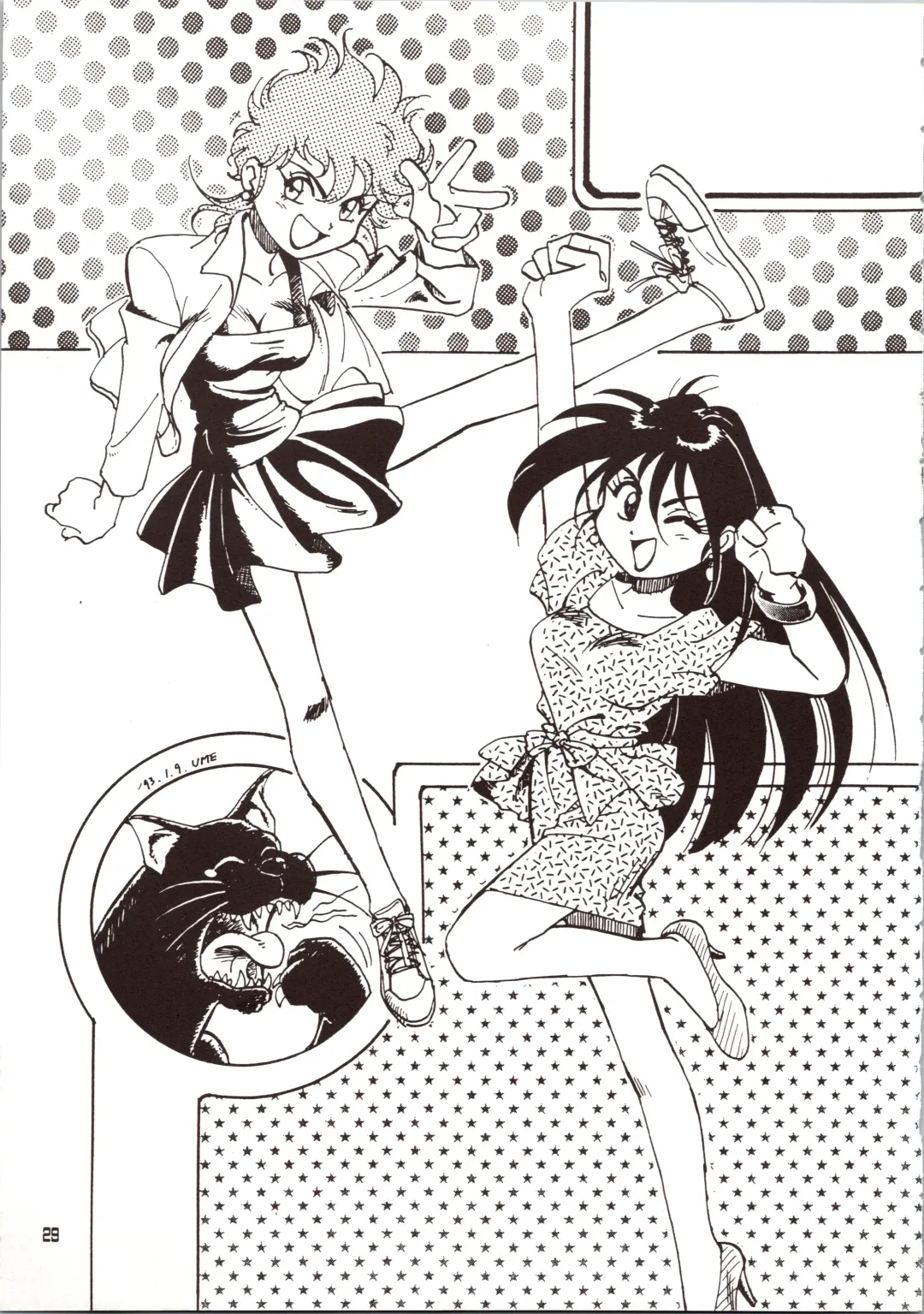 [Bloomer Hogero - Mach Ii - Morishita Kaname] GO WEST Fhentai - Page 30