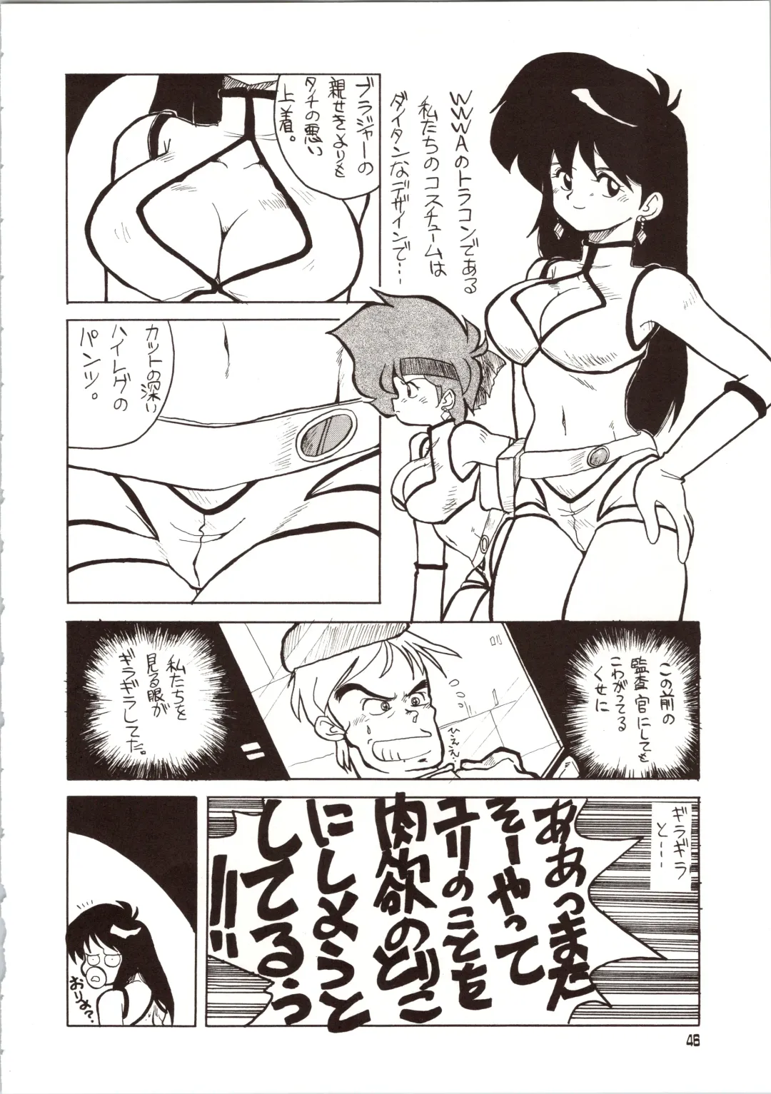 [Bloomer Hogero - Mach Ii - Morishita Kaname] GO WEST Fhentai - Page 47