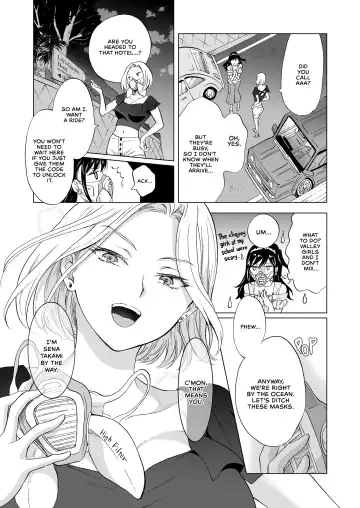 [Mira] Happy Nudist Beach Fhentai.net - Page 5