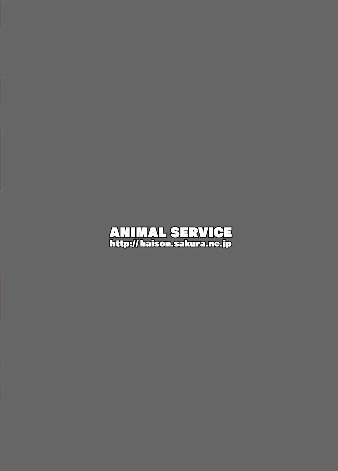 [Haison] Tonkatsu Teishoku Fhentai - Page 27