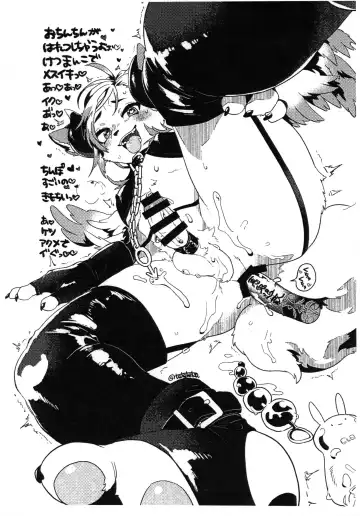 Kemoshota Incubus no Hon Fhentai - Page 15