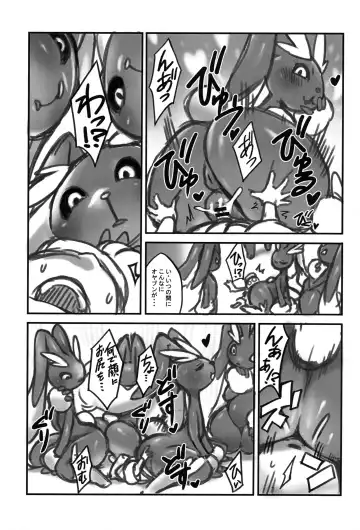 [Nakagami Takashi - Opossa] Oyabun Tsukamaeta Fhentai - Page 6