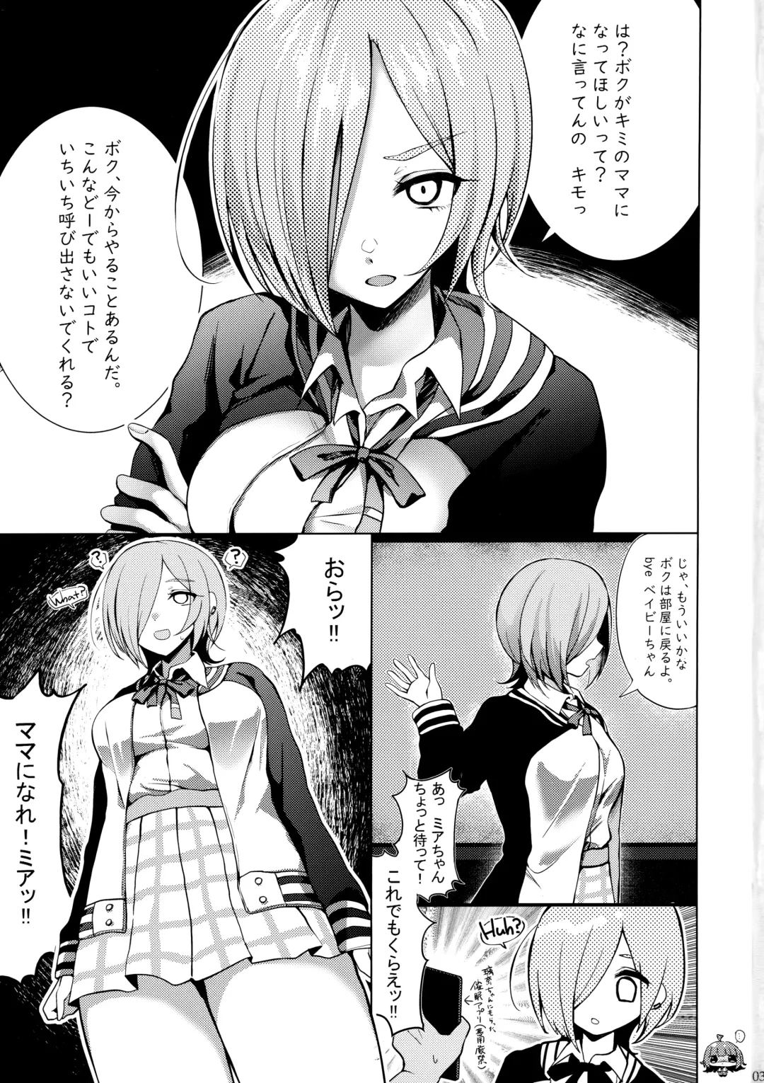 [Hisame Sui] I'm steal... Fhentai - Page 2