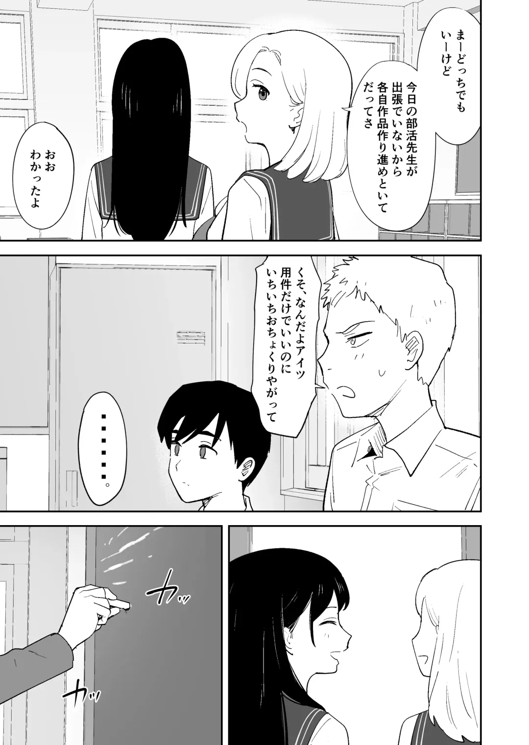 [Escargot] Doukyuusei ni Nude Model o Yarasete mita Fhentai.net - Page 4