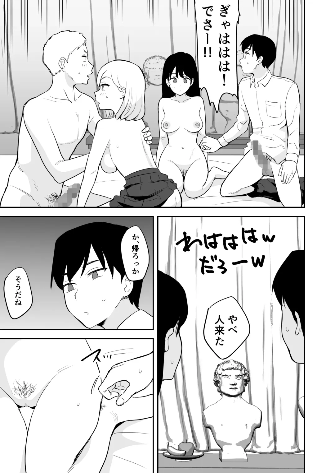 [Escargot] Doukyuusei ni Nude Model o Yarasete mita Fhentai.net - Page 58