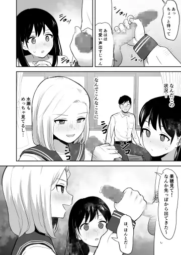 [Escargot] Doukyuusei ni Nude Model o Yarasete mita Fhentai.net - Page 23