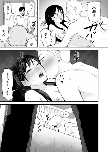 [Escargot] Doukyuusei ni Nude Model o Yarasete mita Fhentai.net - Page 26