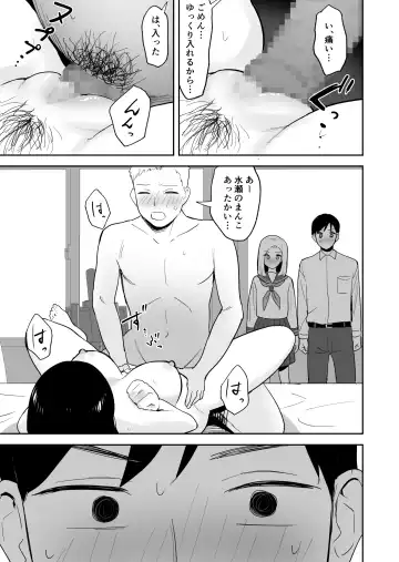 [Escargot] Doukyuusei ni Nude Model o Yarasete mita Fhentai.net - Page 32