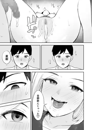 [Escargot] Doukyuusei ni Nude Model o Yarasete mita Fhentai.net - Page 40