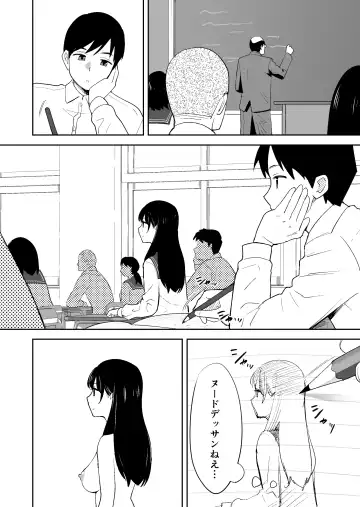 [Escargot] Doukyuusei ni Nude Model o Yarasete mita Fhentai.net - Page 5