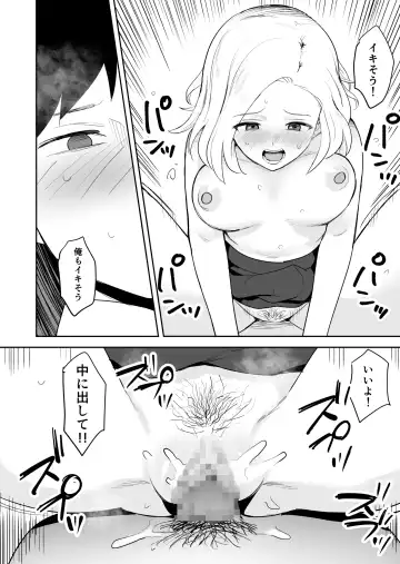 [Escargot] Doukyuusei ni Nude Model o Yarasete mita Fhentai.net - Page 51