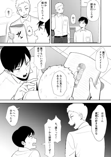 [Escargot] Doukyuusei ni Nude Model o Yarasete mita Fhentai.net - Page 7