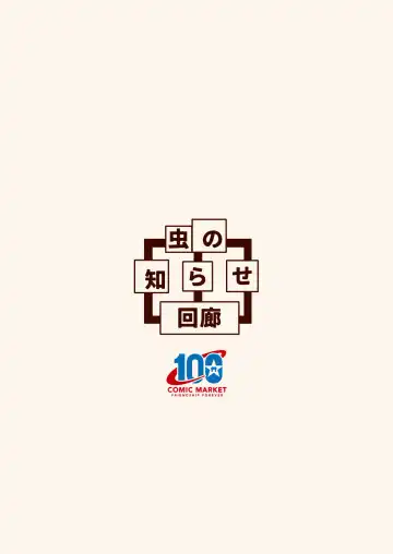 Ensetsu Hakuchuumu Fhentai - Page 26